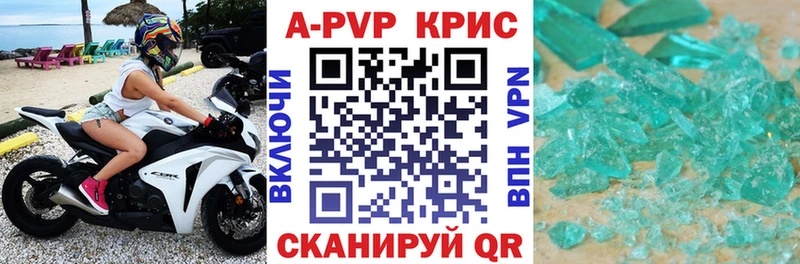 Альфа ПВП мука  закладка  Дрезна 