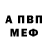 Alpha-PVP СК Mario Mata
