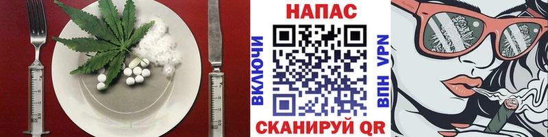 хочу   Дрезна  Cannafood марихуана 