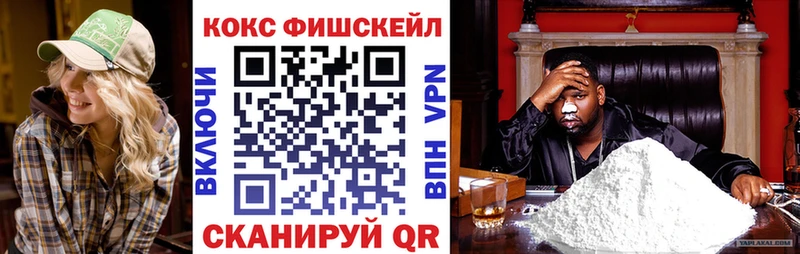 COCAIN 99%  Дрезна 