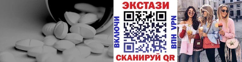 ЭКСТАЗИ Cube Дрезна