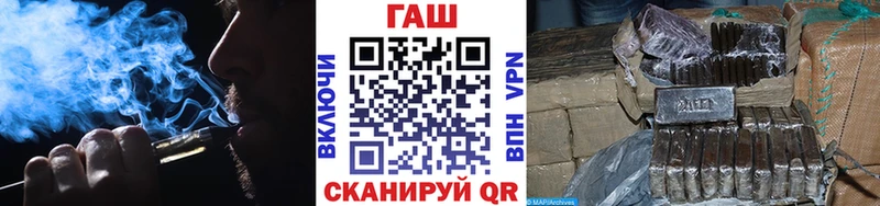 ГАШ Изолятор  Дрезна 