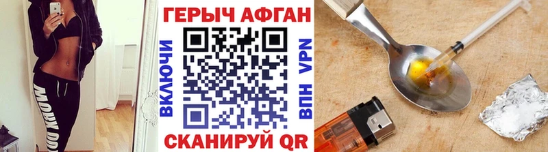 закладки  Дрезна  ГЕРОИН белый 