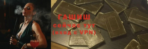 трава Абаза