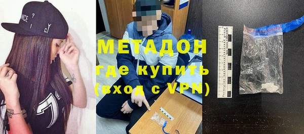 прущие крисы Сафоново