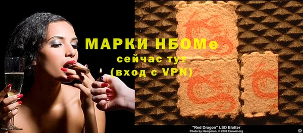 2c-b Абдулино