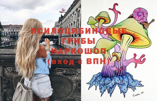 прущие крисы Сафоново