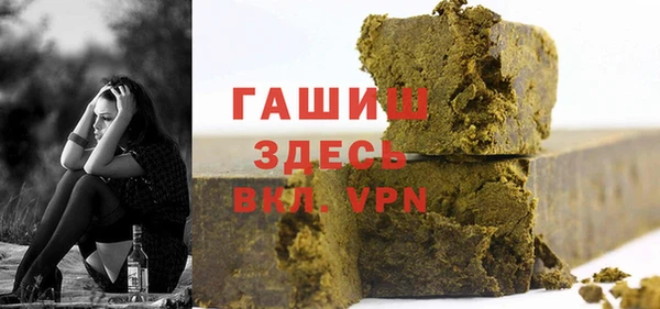 Альфа ПВП Сатка