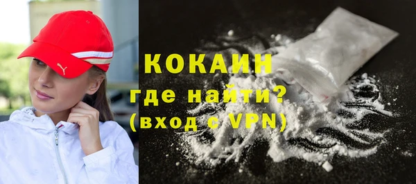 бутик Саяногорск