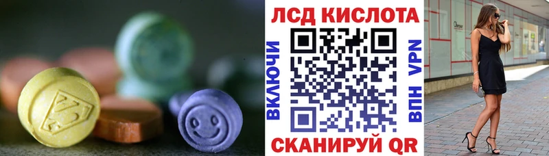 ЛСД экстази кислота  Дрезна 