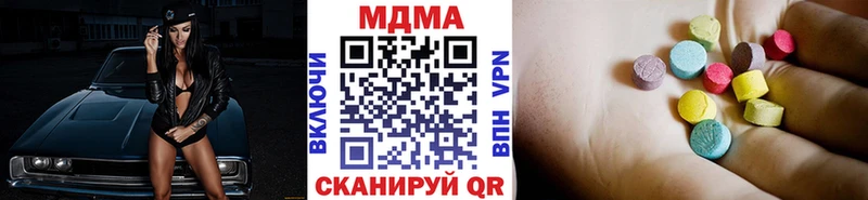 купить закладку Дрезна MDMA кристаллы