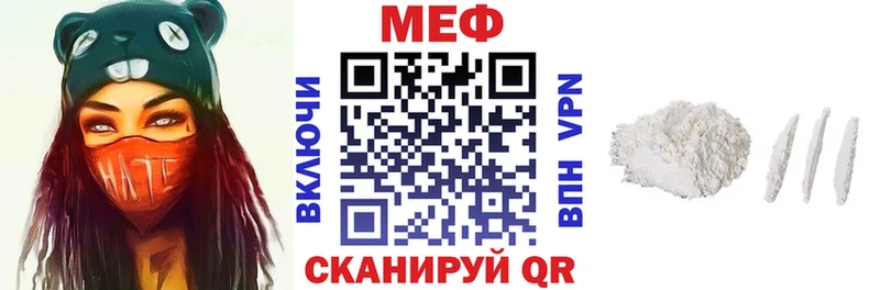 Мефедрон mephedrone  купить наркоту  Дрезна 