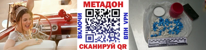 KRAKEN сайт  Дрезна  Метадон мёд  сколько стоит 