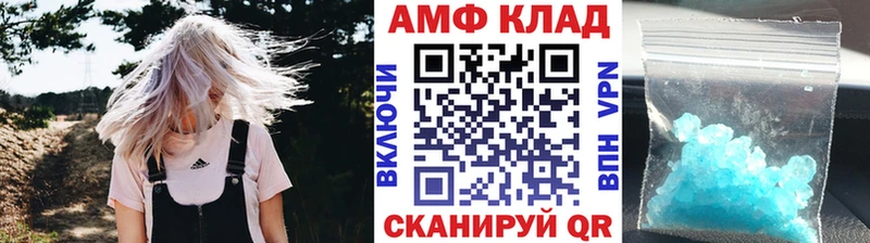 МЕТАМФЕТАМИН Декстрометамфетамин 99.9%  мега   Дрезна 