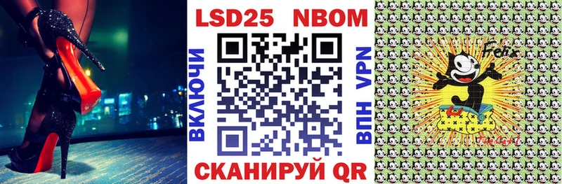 Марки N-bome 1500мкг  даркнет сайт  Дрезна 